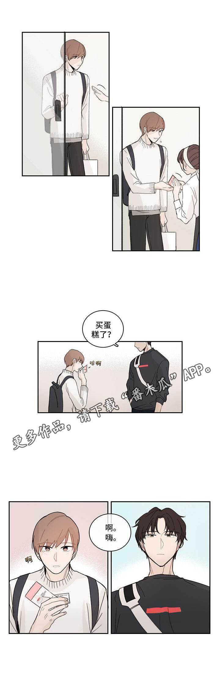第11话8