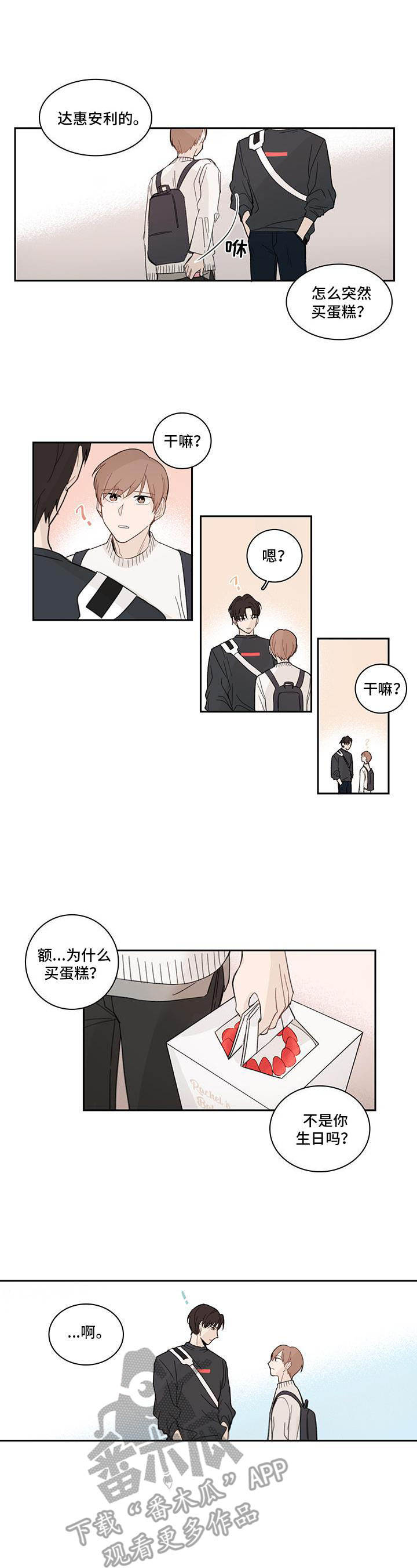 第11话9