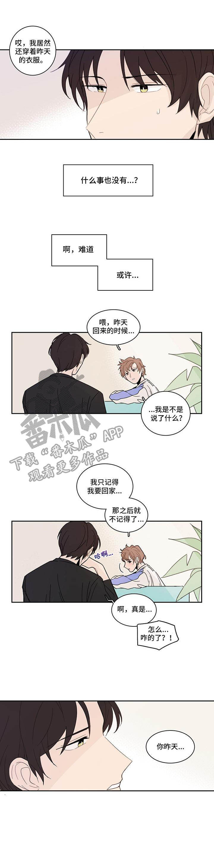 第10话0