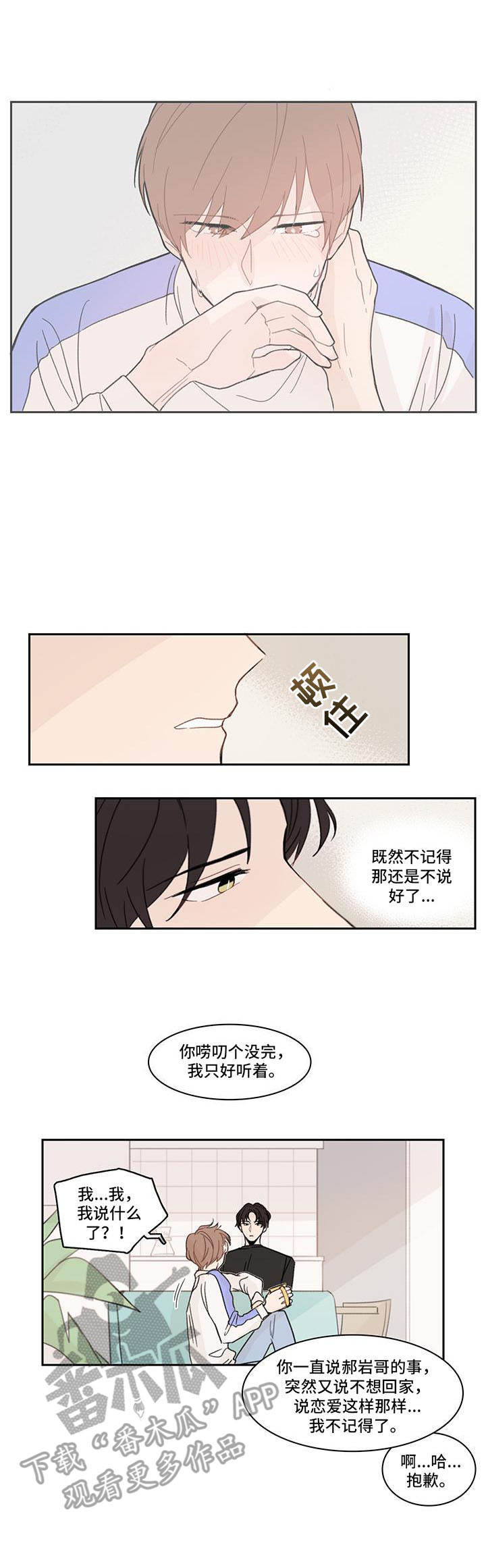 第10话1