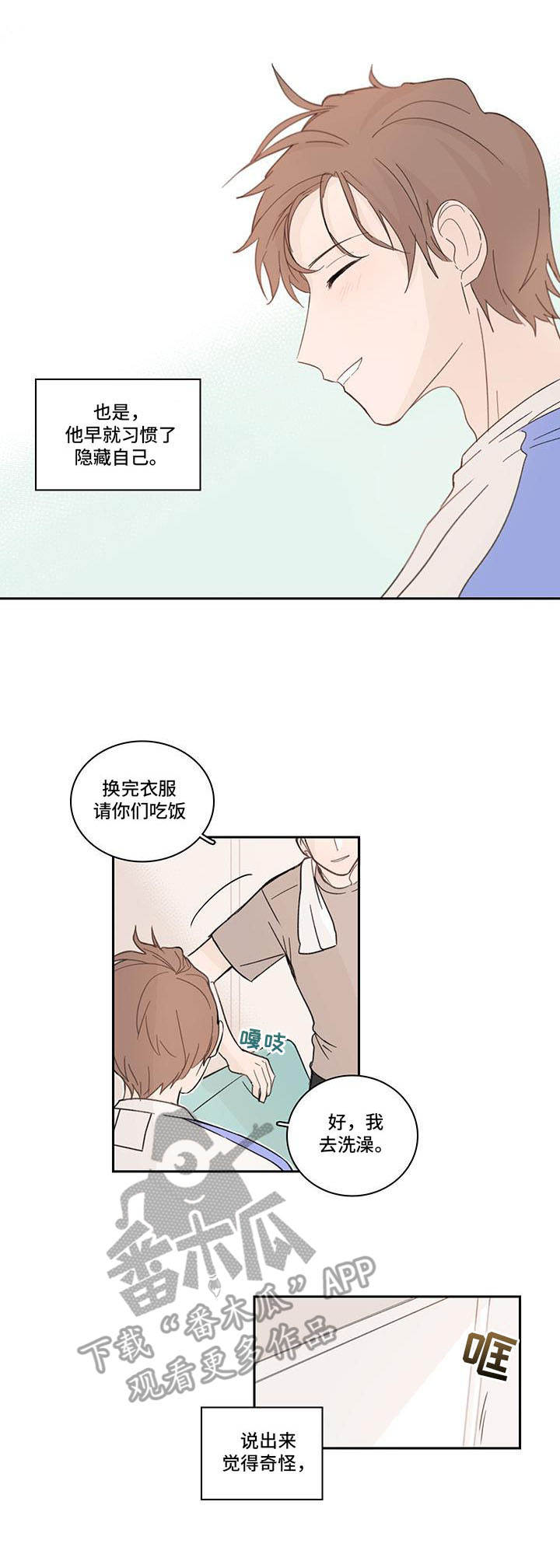 第10话4