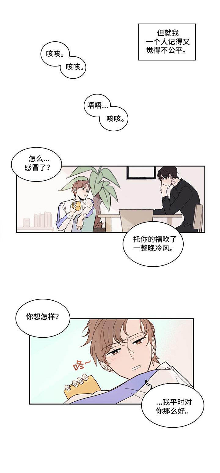 第10话5