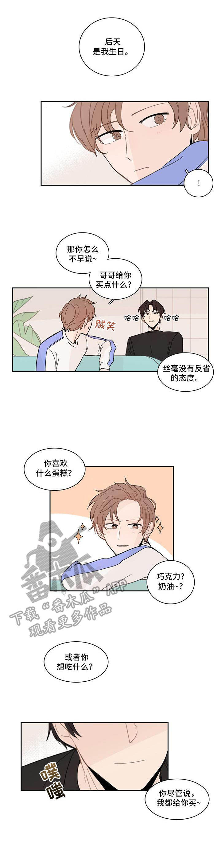 第10话6