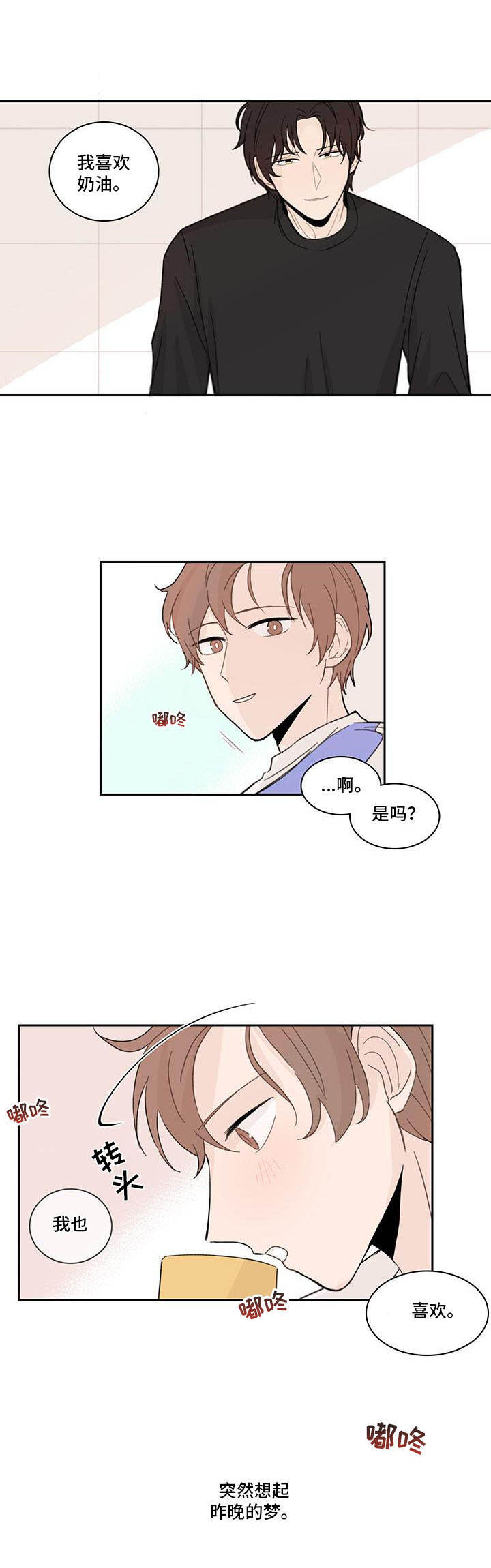 第10话7
