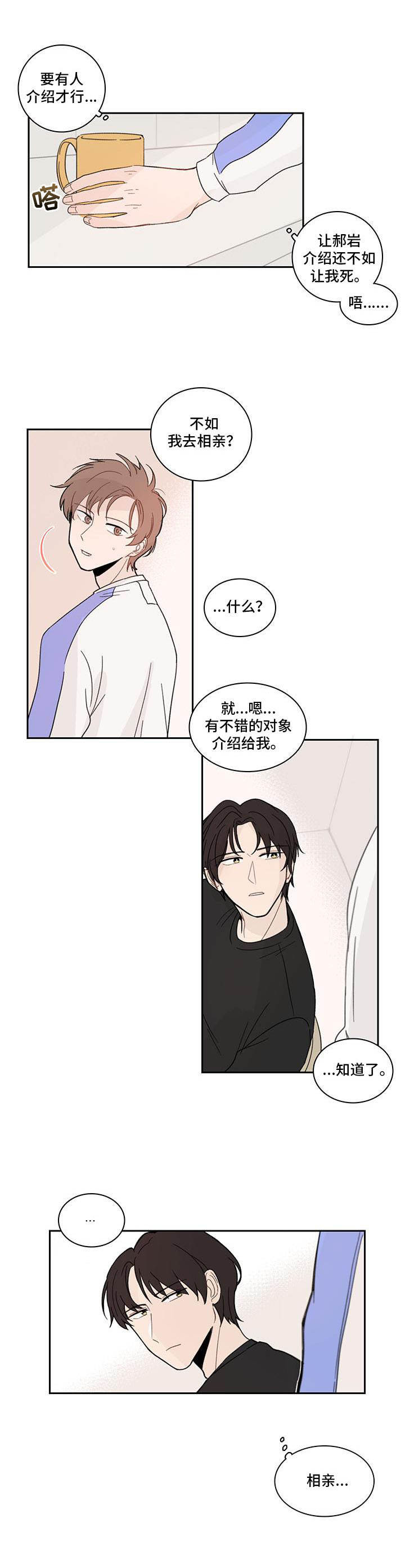 第10话9
