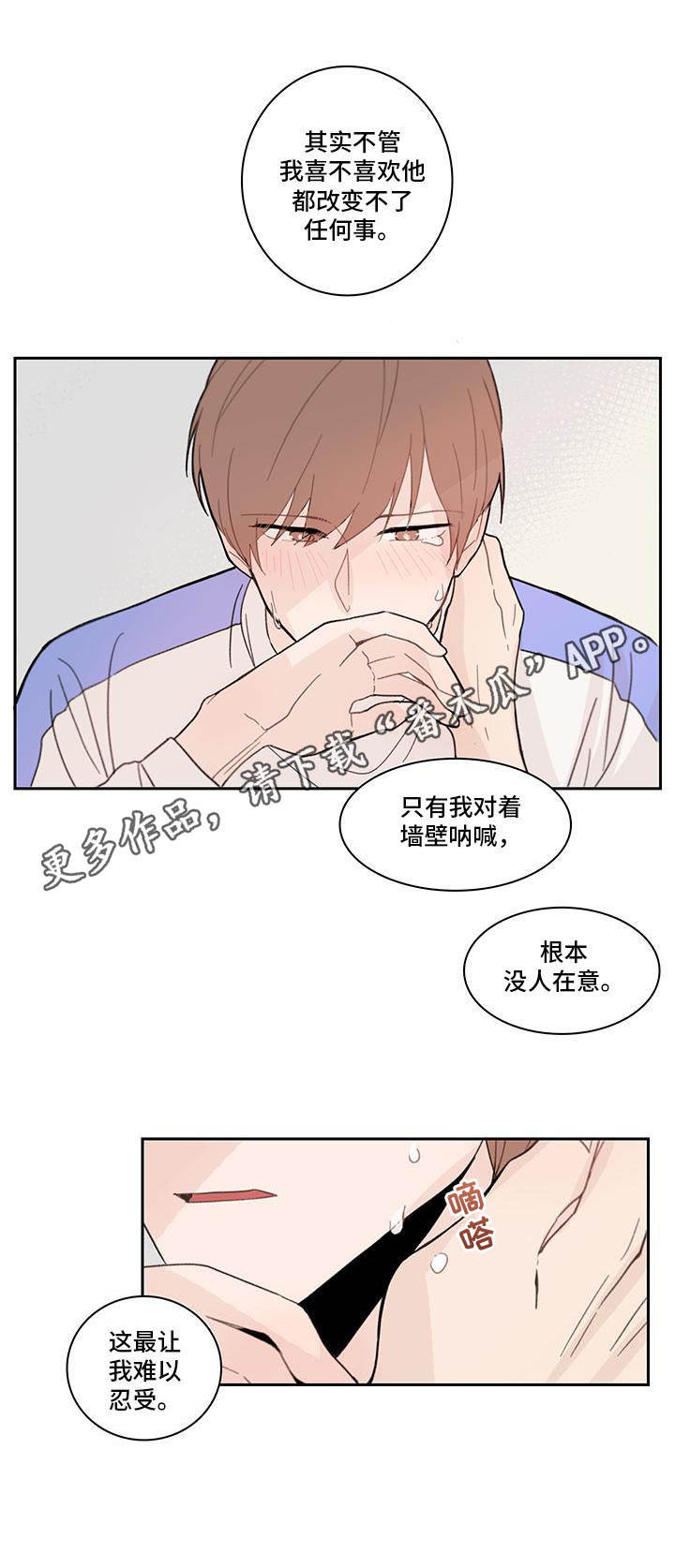 第9话4