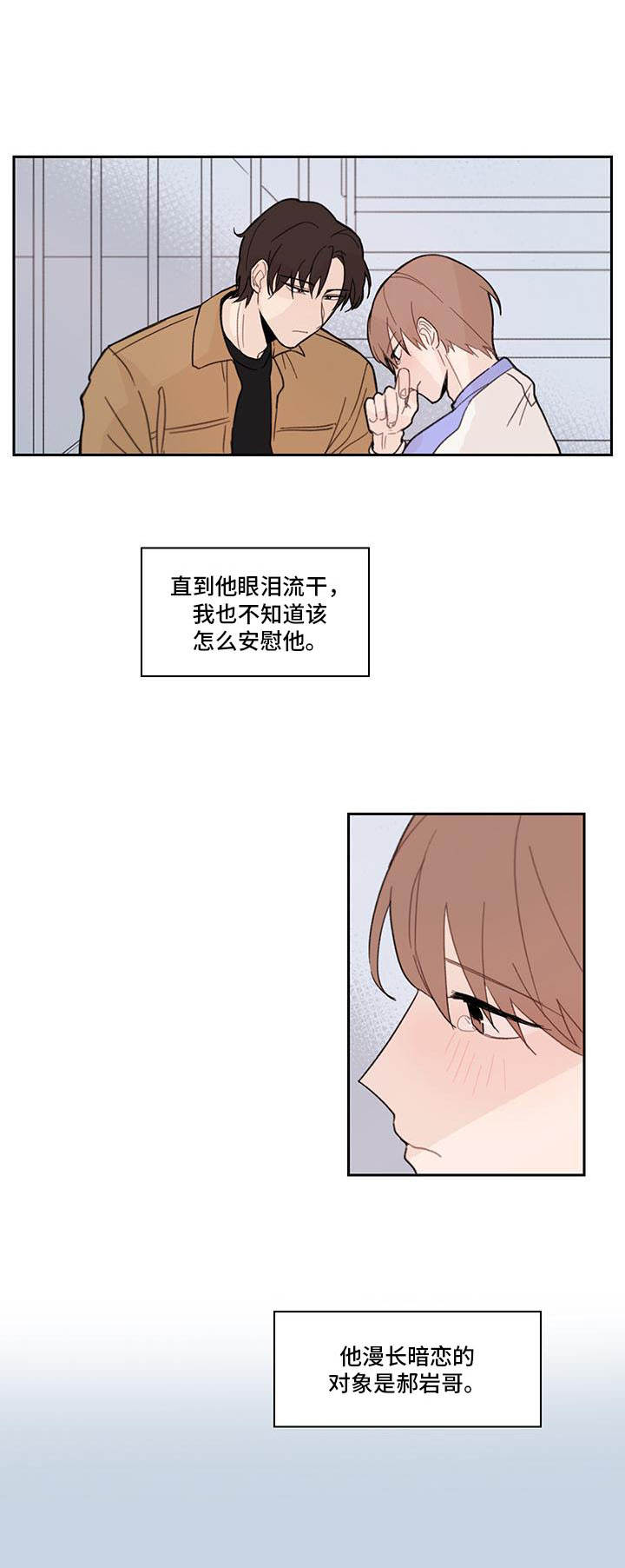 第9话5