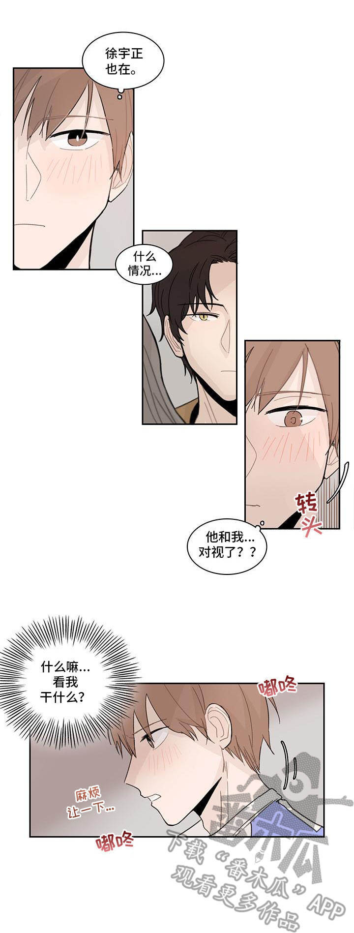 第8话0