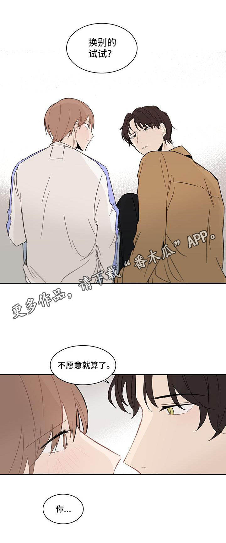 第8话10