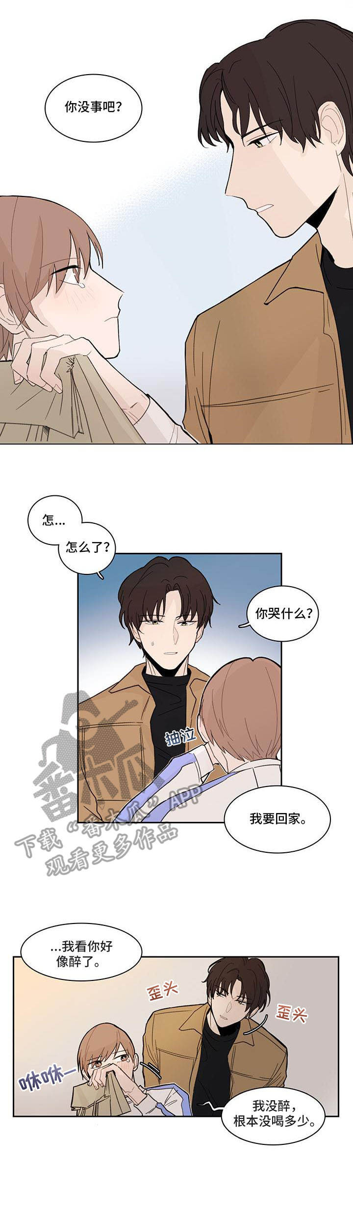 第8话2