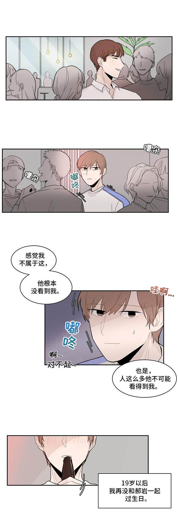 第7话1