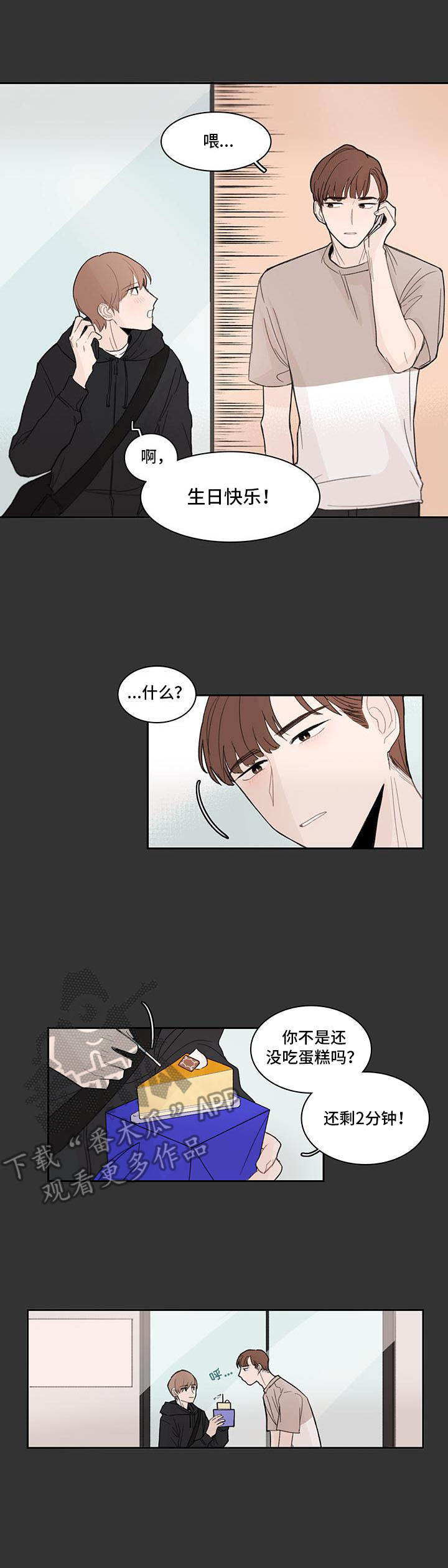 第7话6
