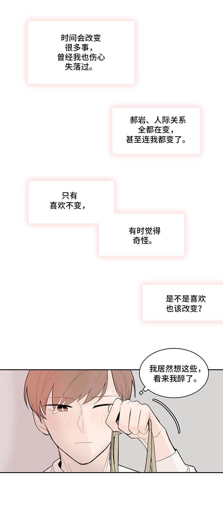 第7话9