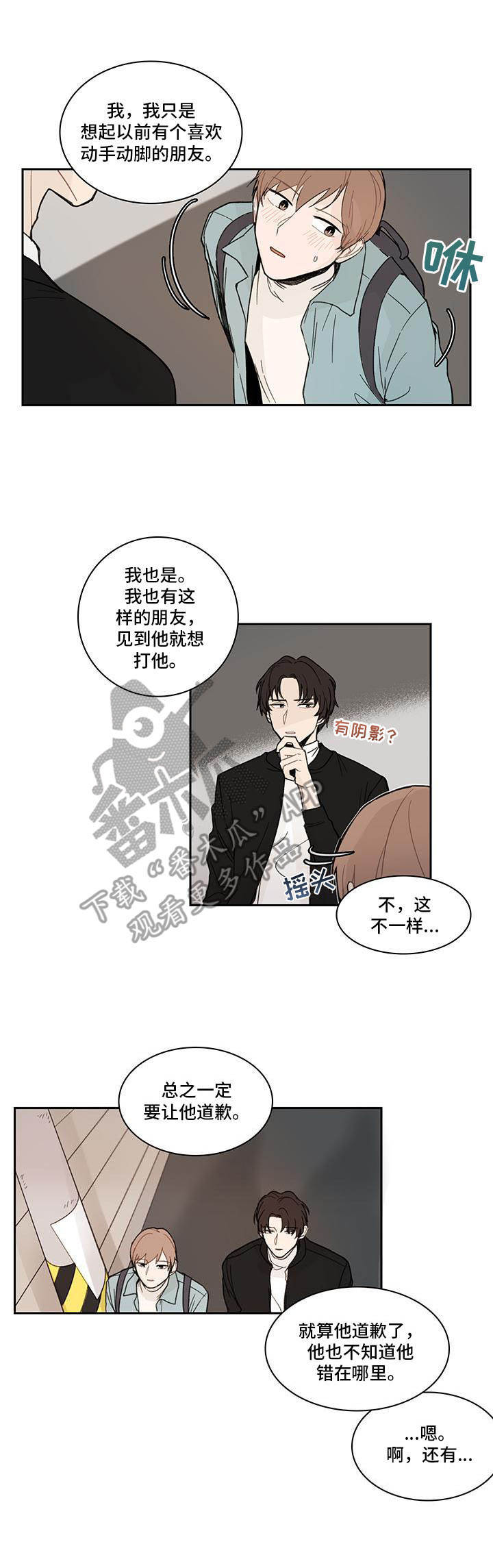 第6话0