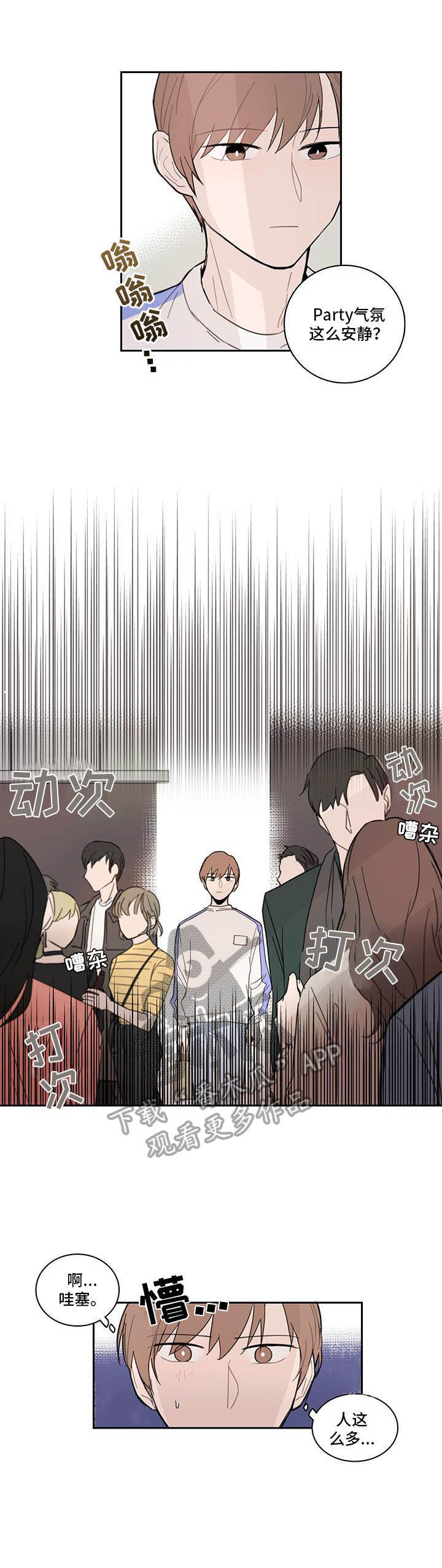 第6话10