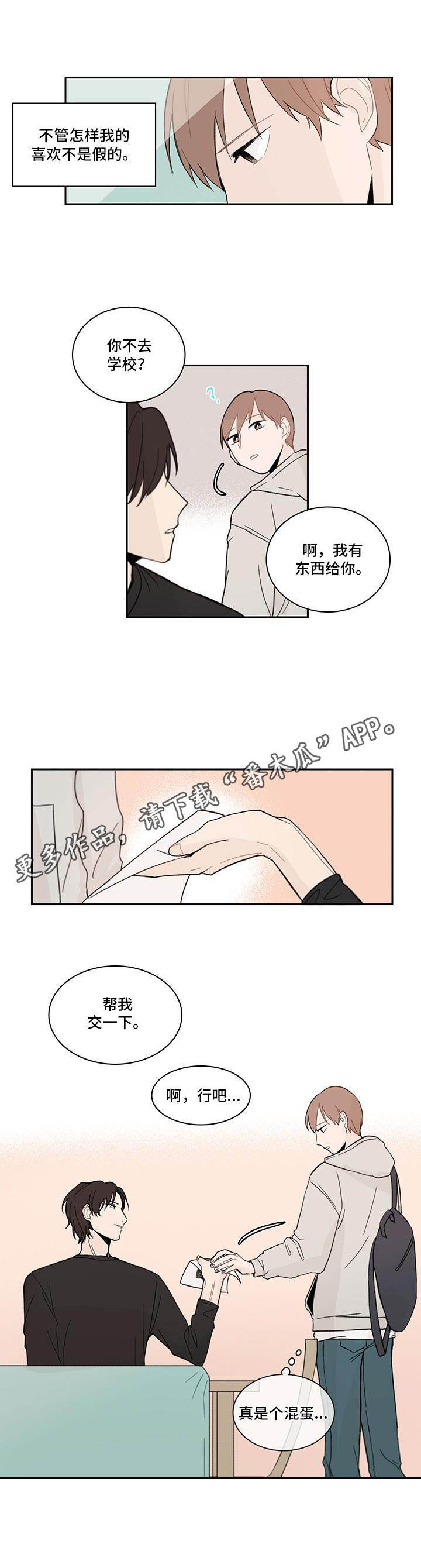 第6话8