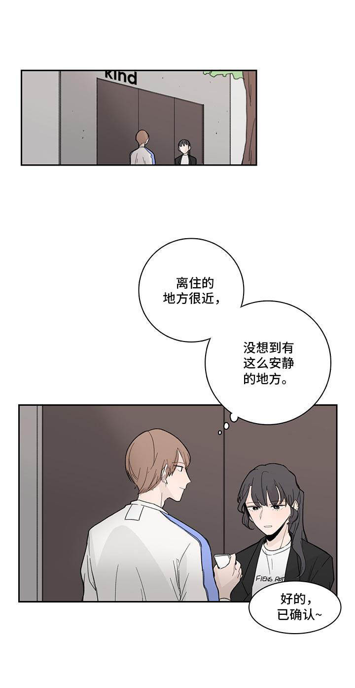 第6话9