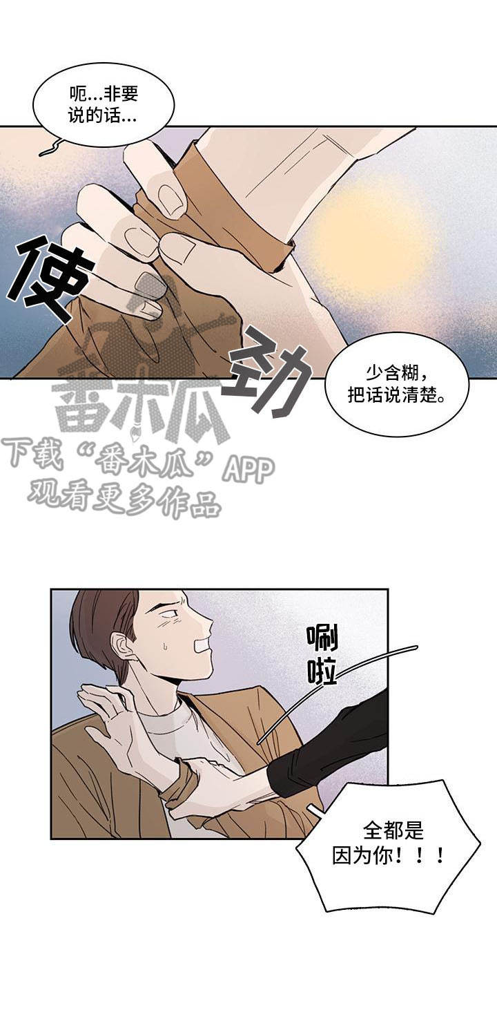 第5话0