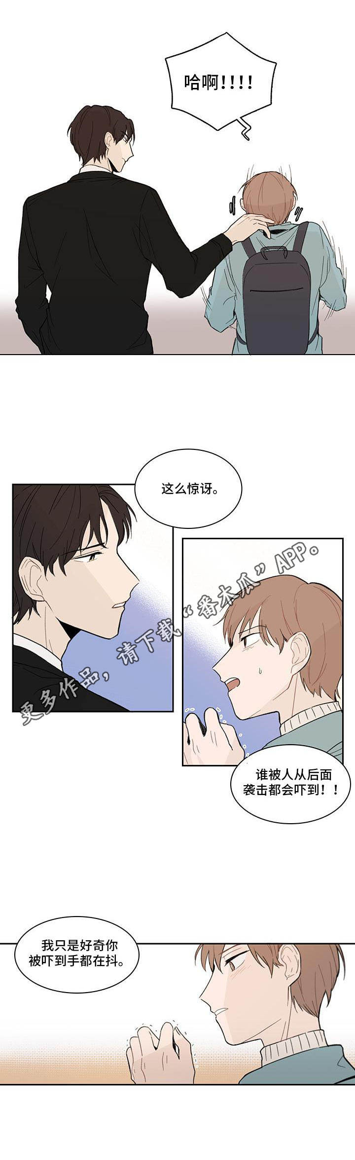 第5话10