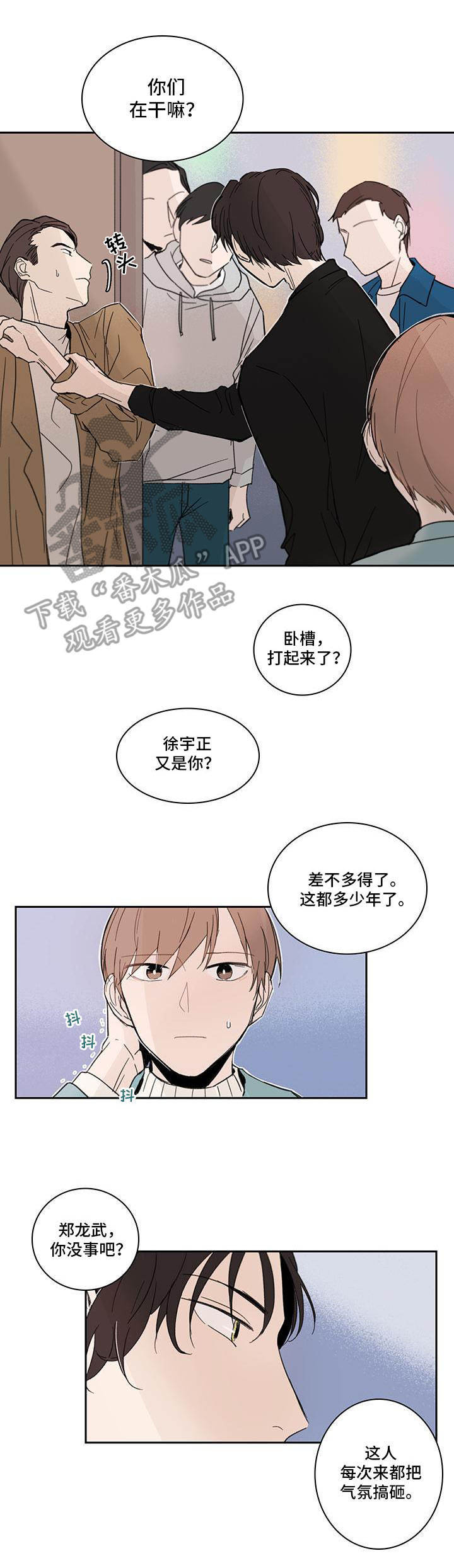 第5话2