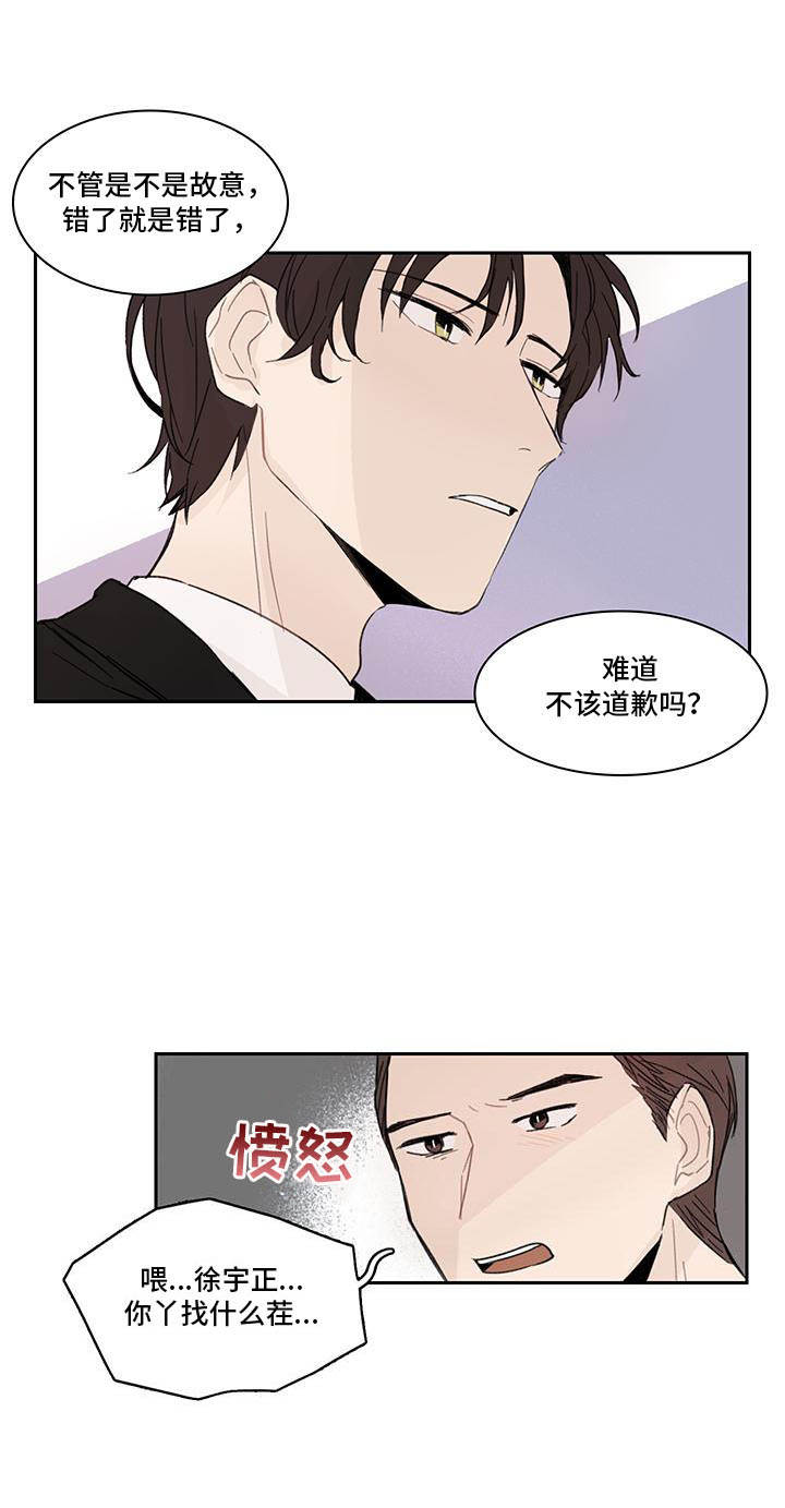 第5话5