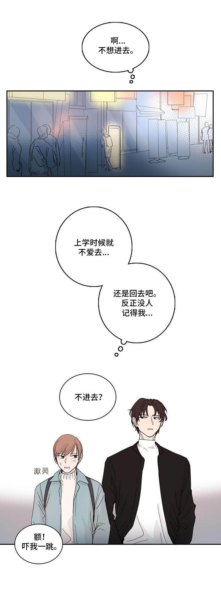 第4话0