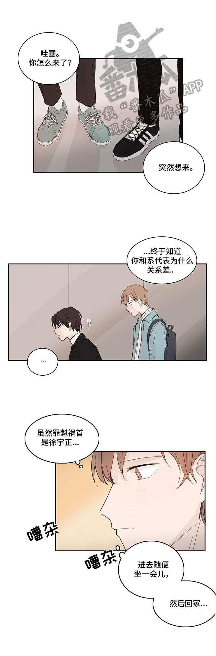 第4话1