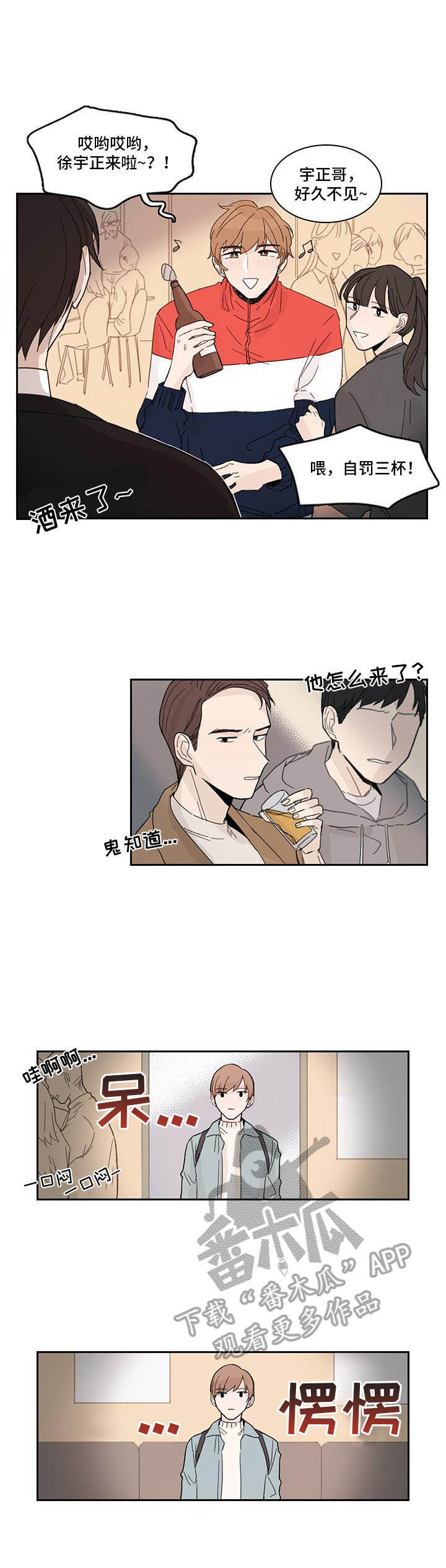 第4话2