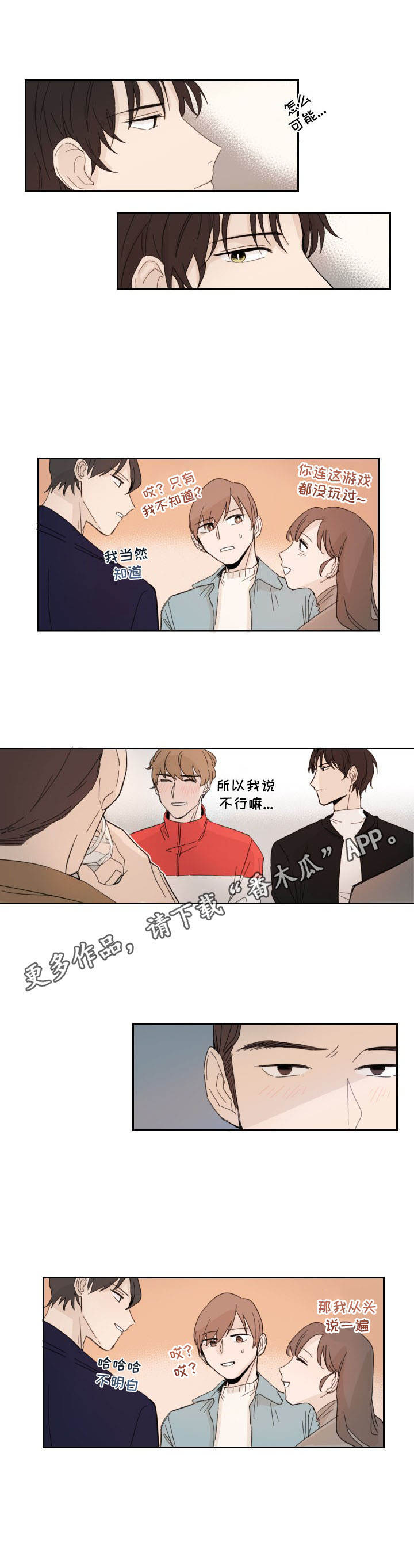 第4话5