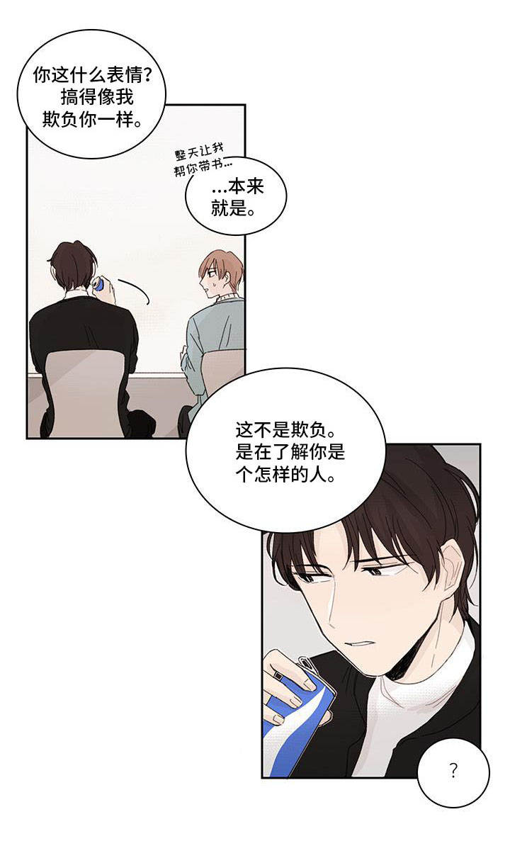第3话1