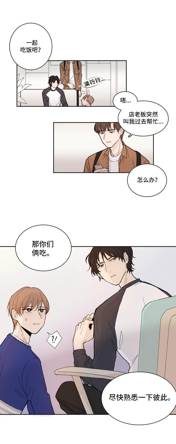 第2话0