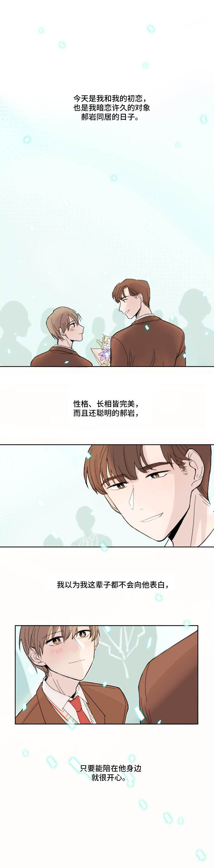 第1话0