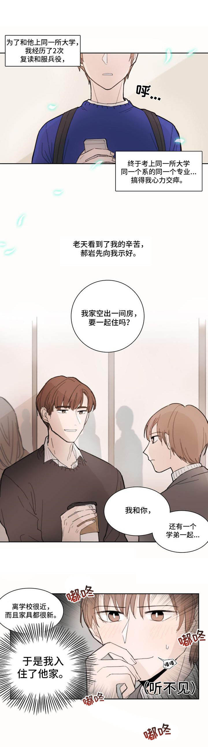第1话1
