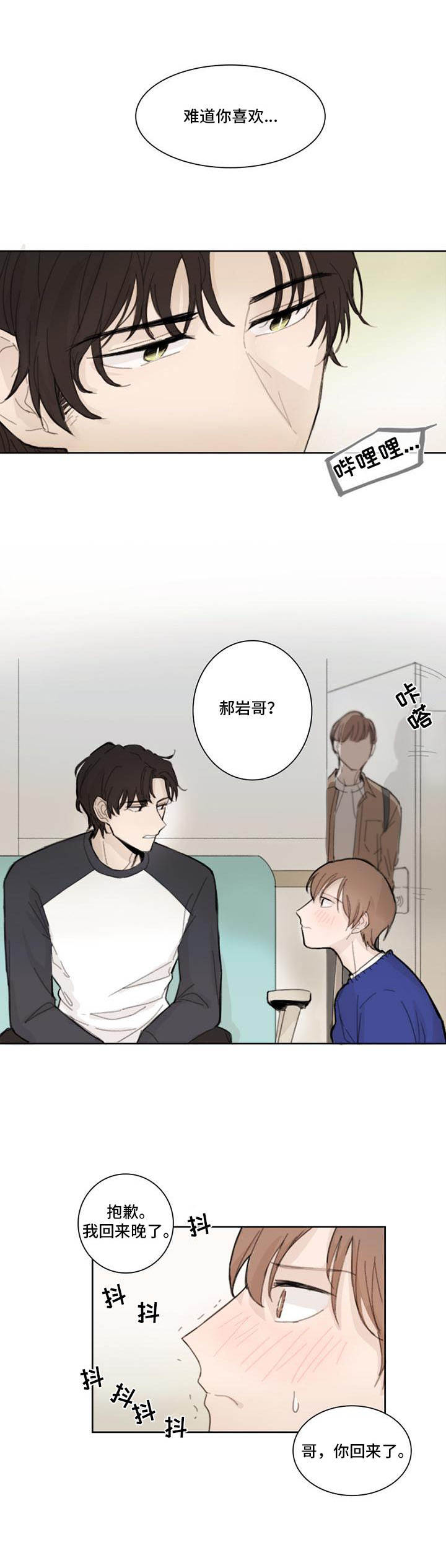 第1话6