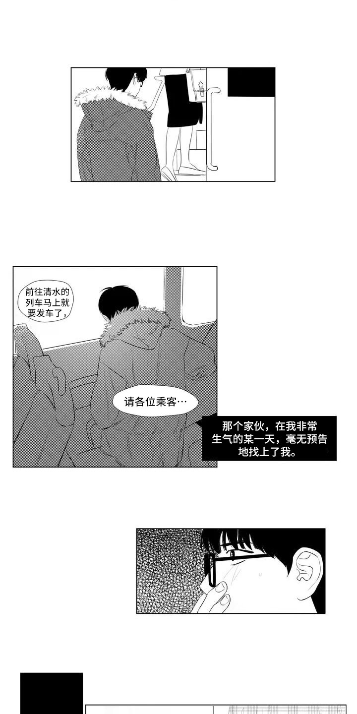 第43话1