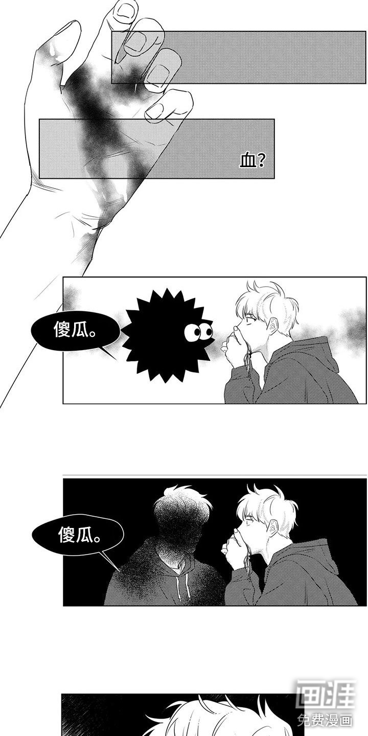 第43话10