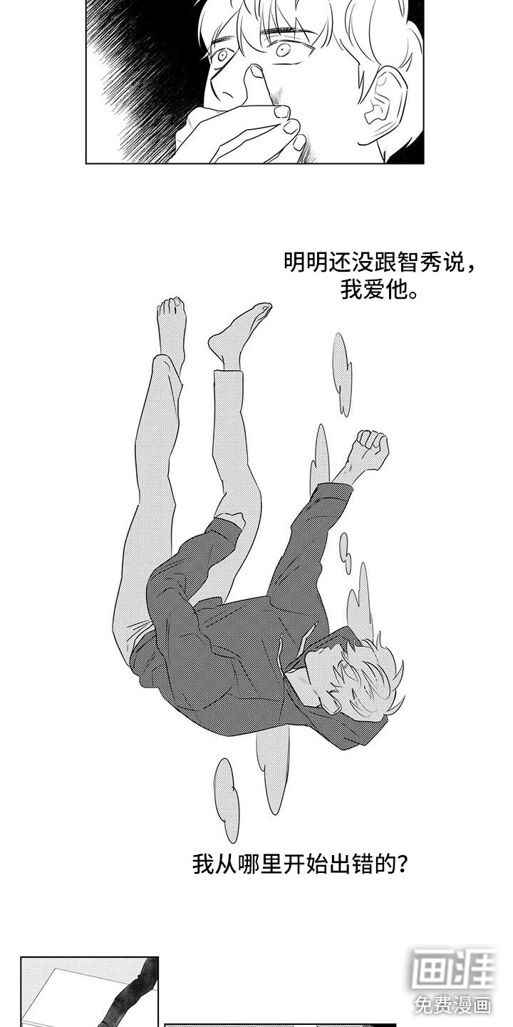 第43话11