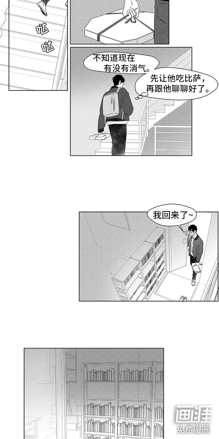 第43话12