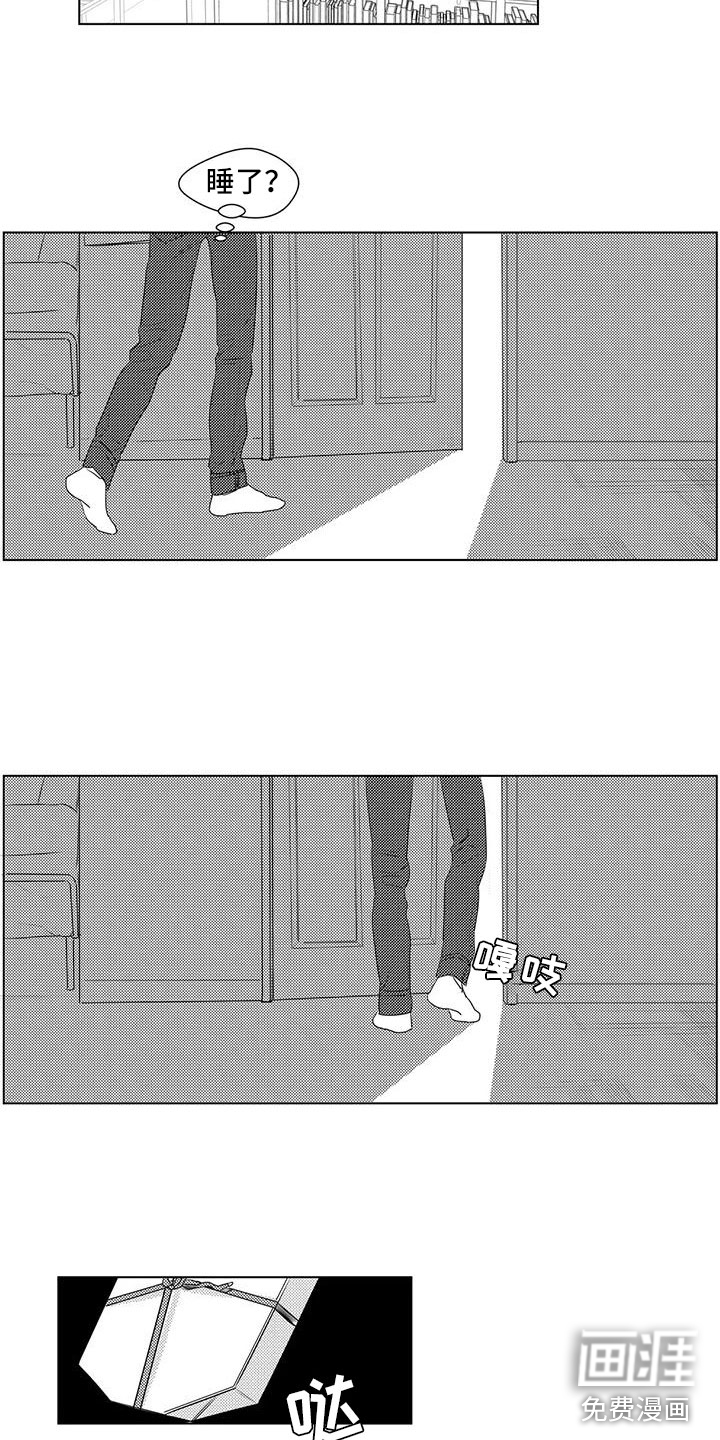 第43话13