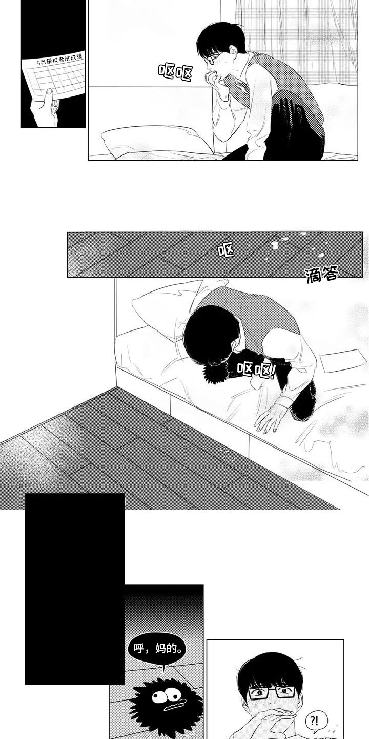 第43话2