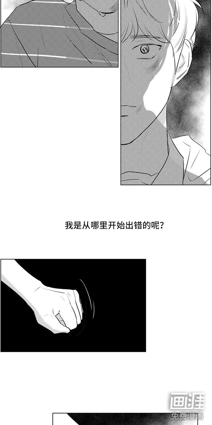 第43话3