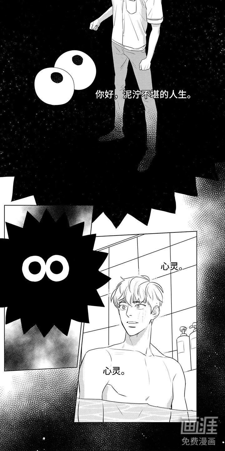 第43话7
