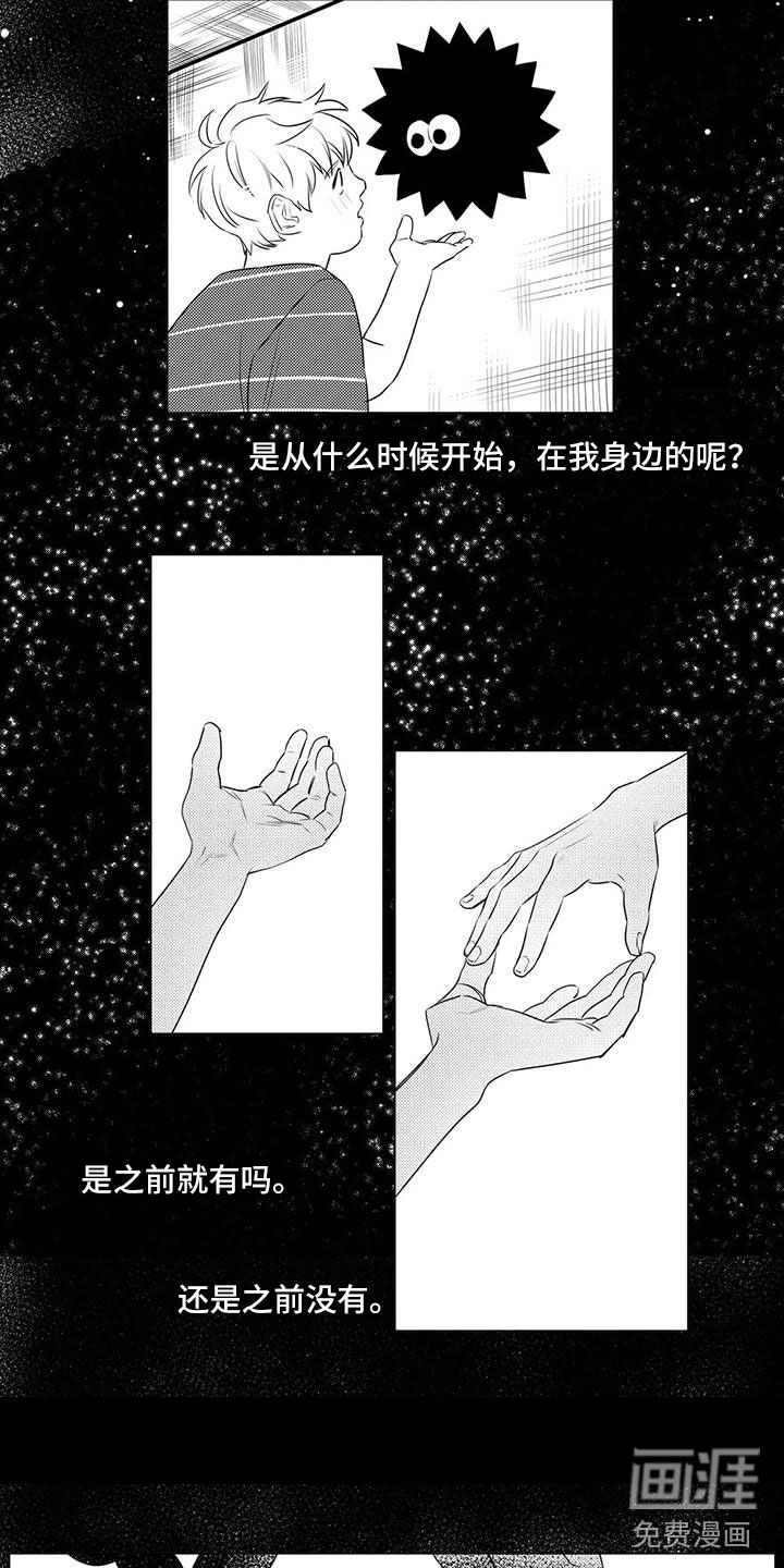 第43话8