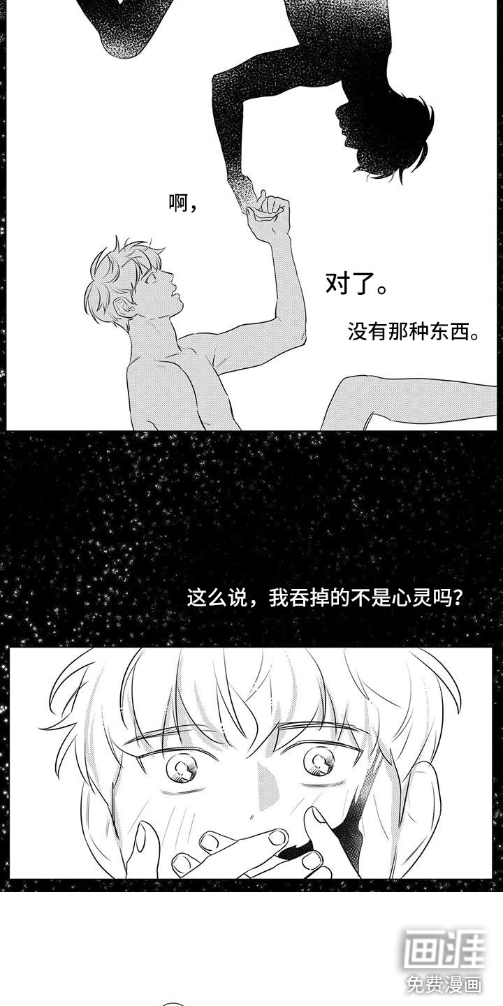 第43话9