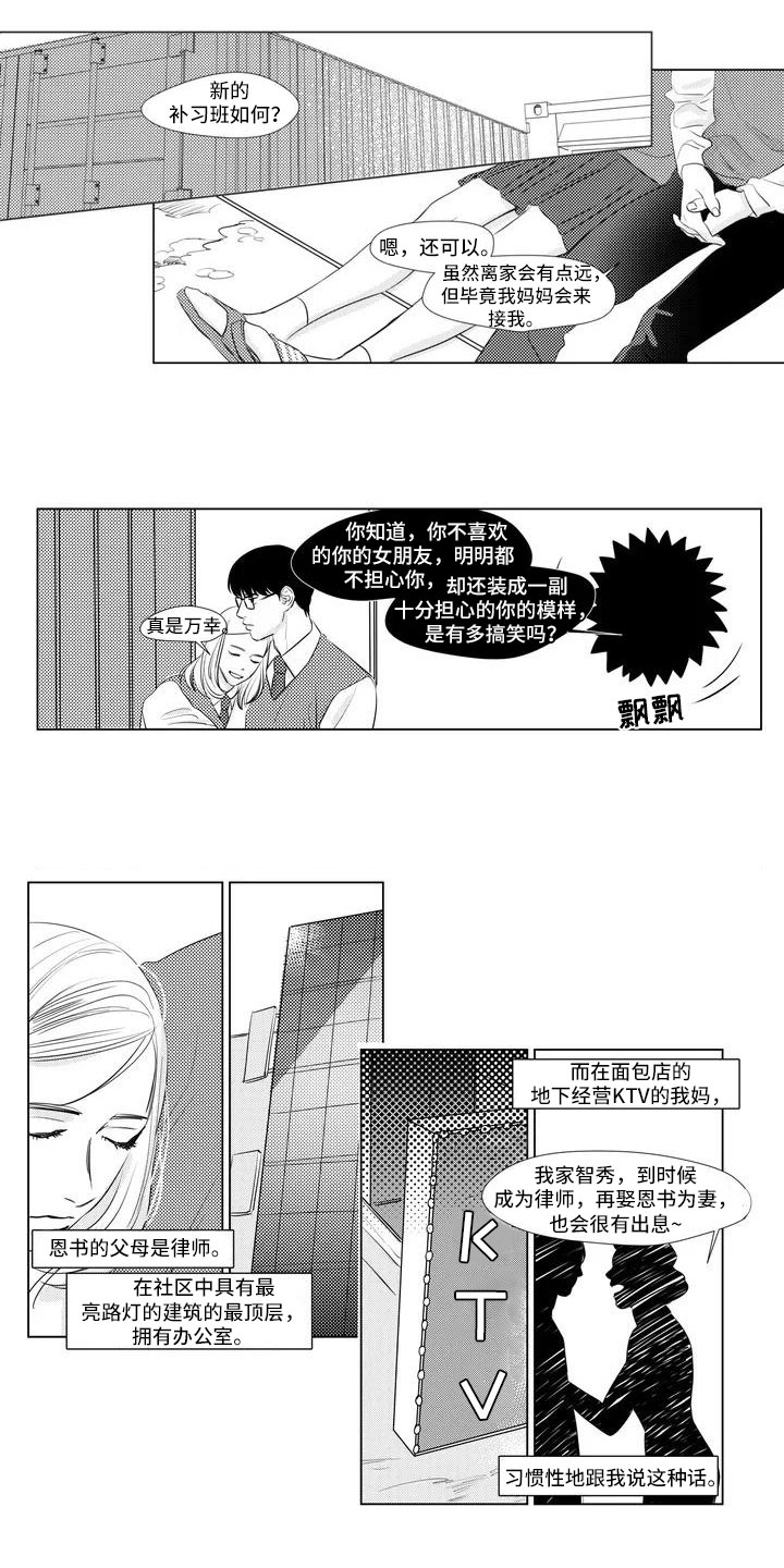 第42话0