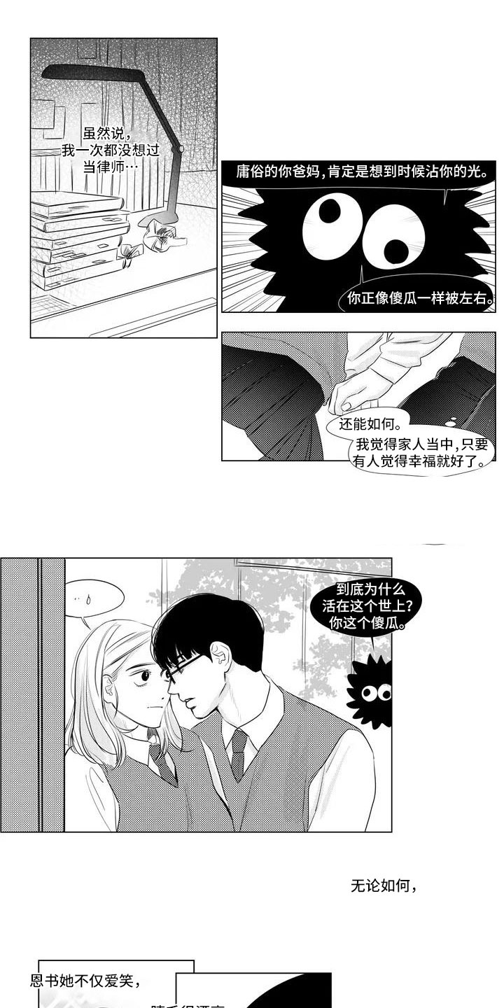 第42话1