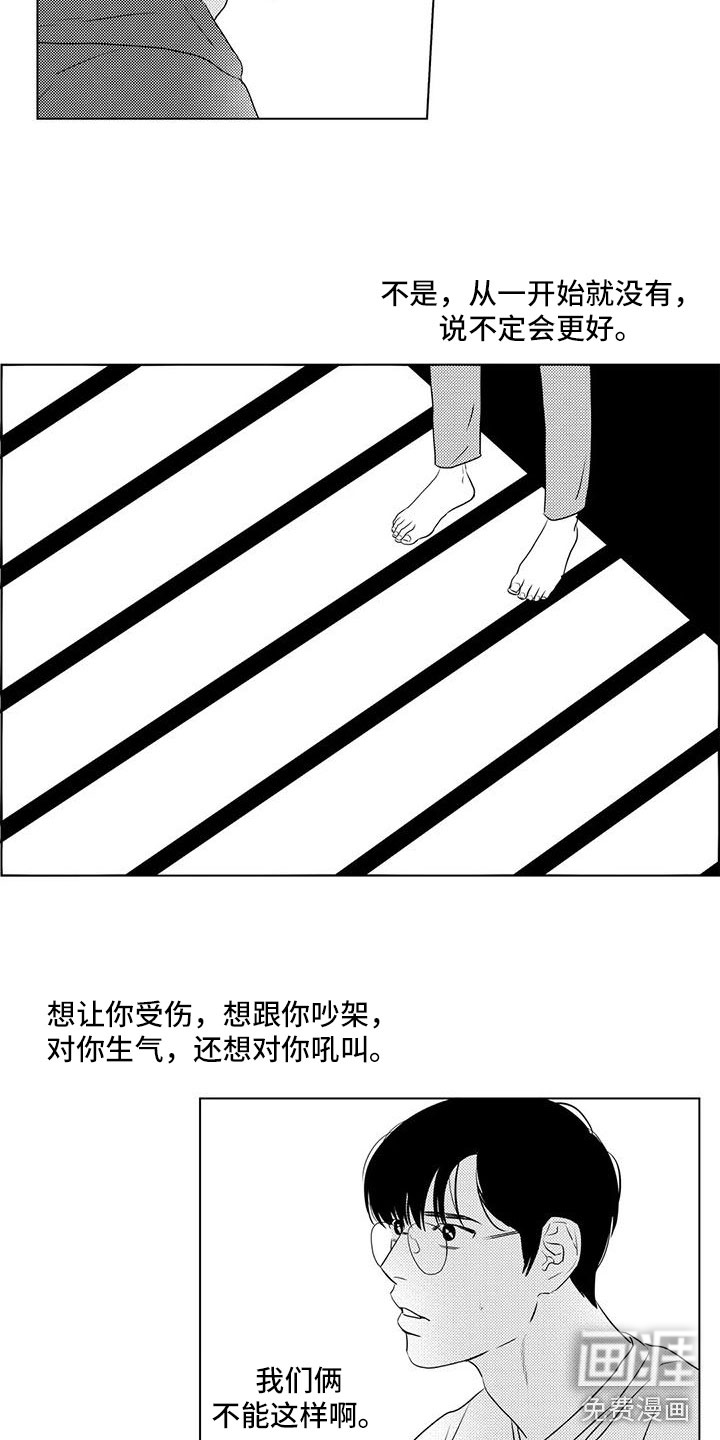 第42话10