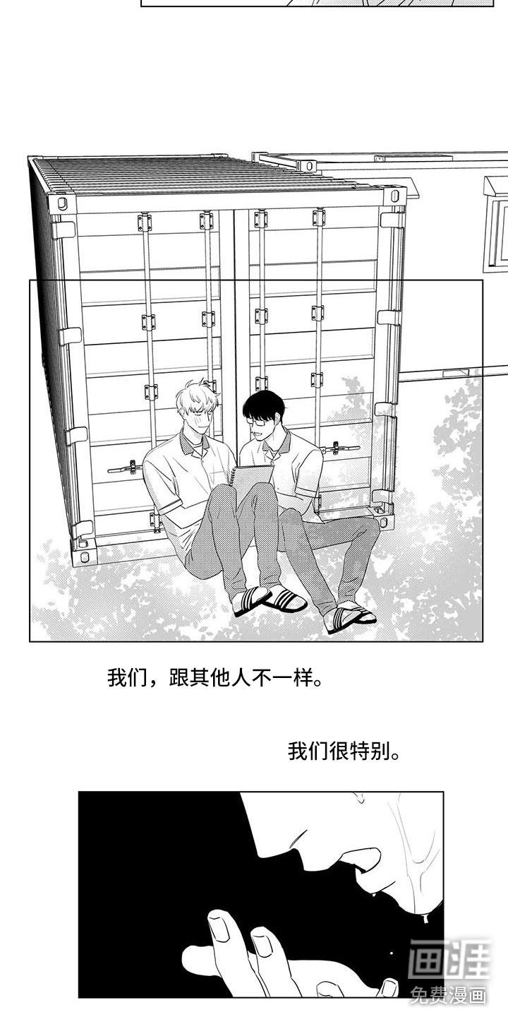 第42话11