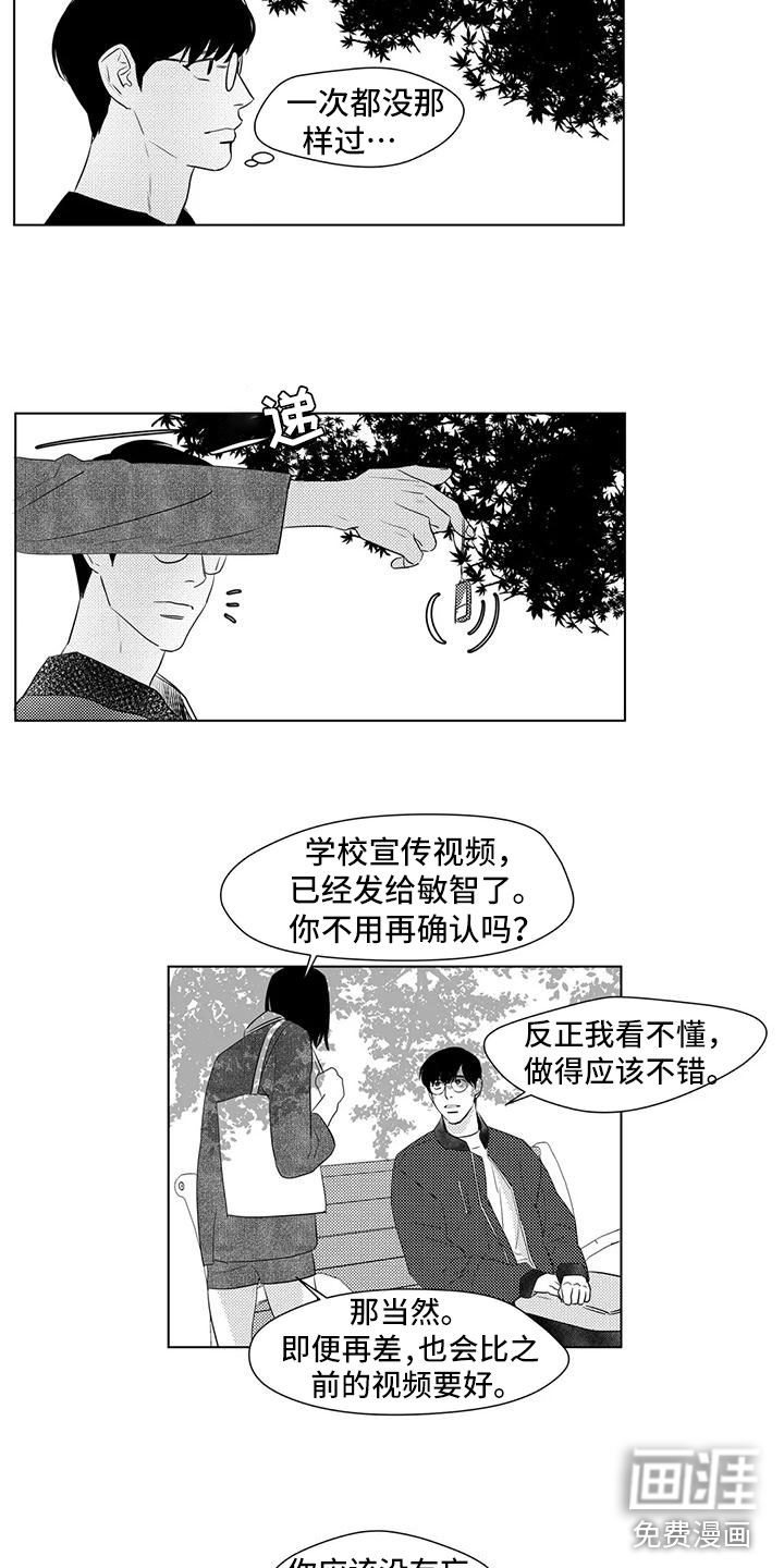 第42话13