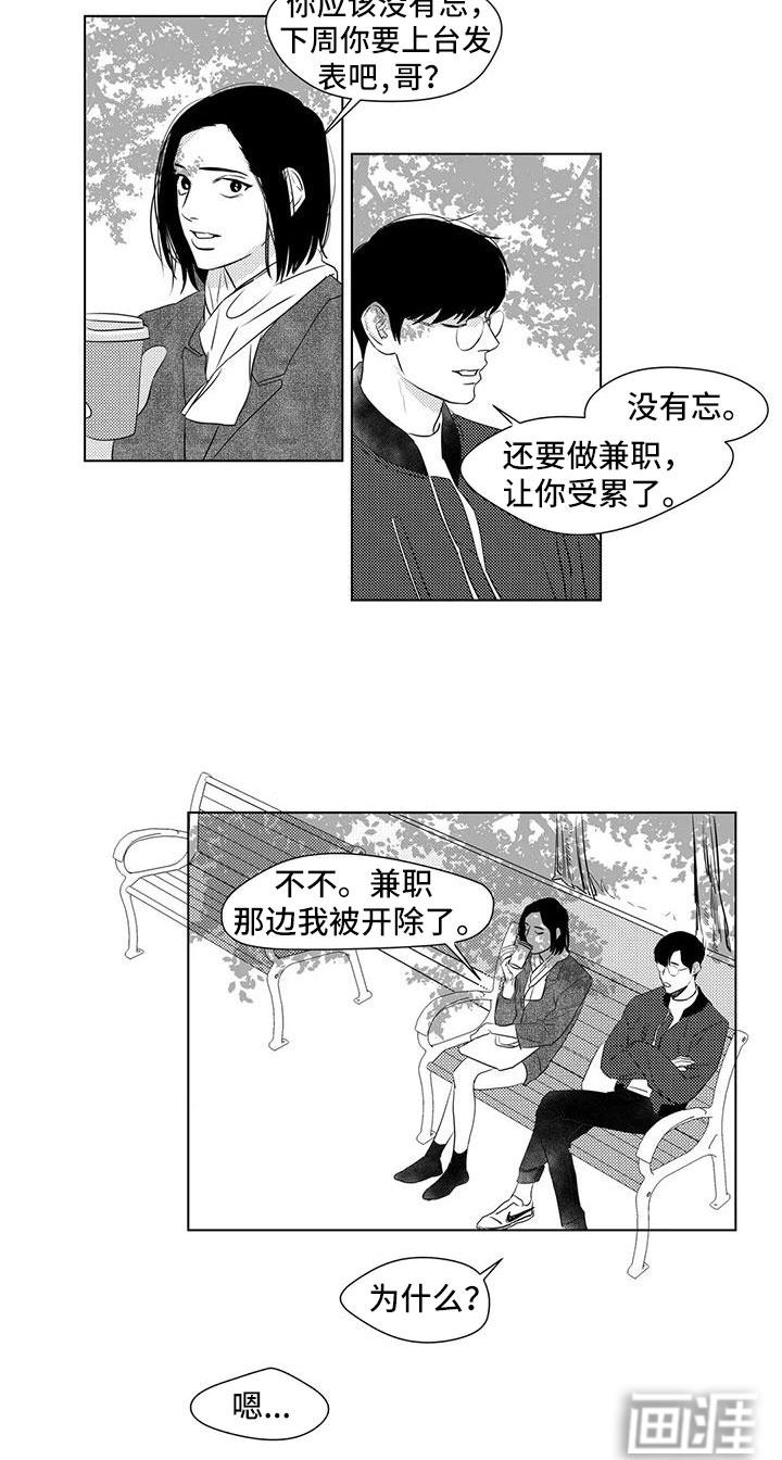 第42话14